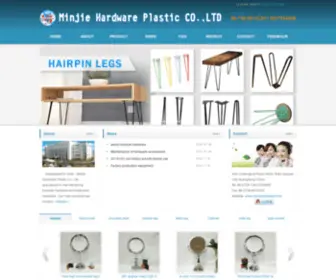 Minjiehardware.com(MinJie Hardware Factory) Screenshot