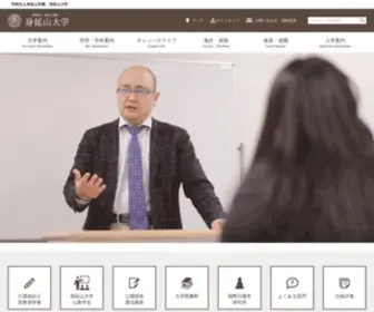Min.jp(学校法人身延山学園　身延山大学) Screenshot