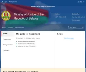 Minjust.by(Министерство юстиции Республики Беларусь) Screenshot