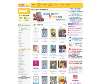 Minkids.co.kr(Minkids) Screenshot