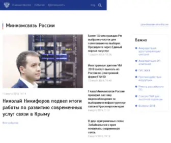 MinkomsvJaz.ru Screenshot