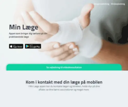 Minlaegeapp.dk(Min læge) Screenshot