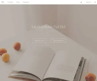 Minlife.ru(Минимализм) Screenshot