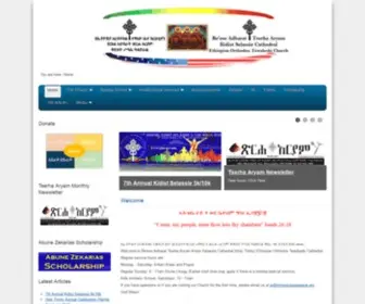 Minnesotaselassie.org(Re'ese Adbarat Tserha Aryam Kidist Selassie Cathedral Ethiopian Orthodox Tewahedo Church) Screenshot