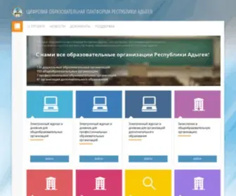 Minobr.ru(Minobr) Screenshot