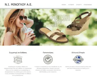 Minoglou.com(MINOGLOU A.E) Screenshot