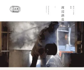 Minonishiki.com(明治三十五年創業 渡辺酒造釀) Screenshot