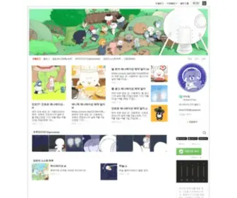 Minookim.com(Animator) Screenshot