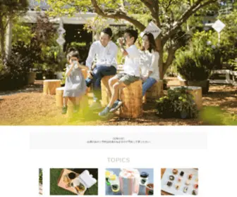 Minorihill.com(ソラカフェ) Screenshot