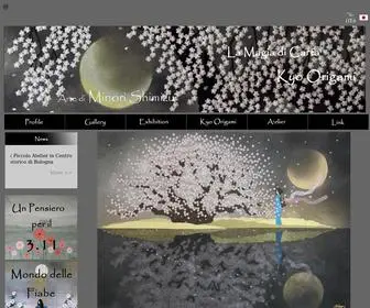 Minorishimizu.com(Minori Shimizu) Screenshot