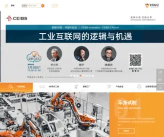 Minotech.cn(Minotech) Screenshot