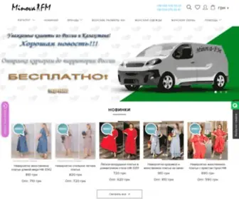 Minova-FM.com.ua(Женская одежда оптом в Украине от производителей) Screenshot