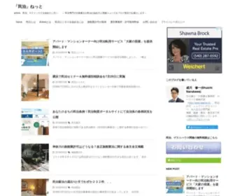 Minpakukyoka.com(民泊やゲストハウスを始めてみたい方に向けて許可) Screenshot