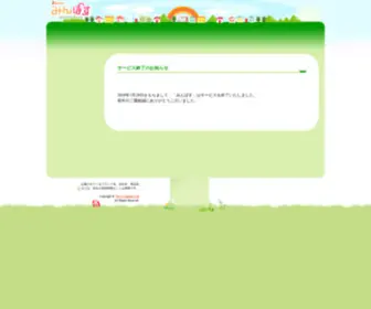Minpos.com(みんぽす) Screenshot
