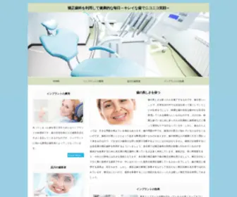Minpros.org(Строительные) Screenshot