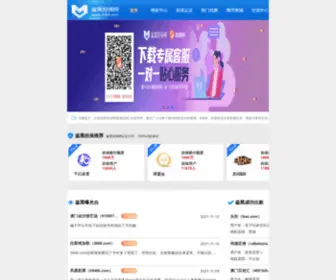 Minqiangtea.com(出黑团队有成功出款的) Screenshot