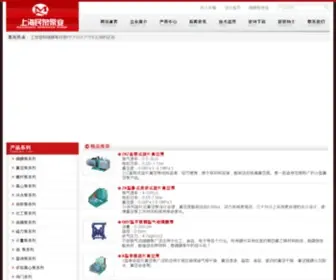 Minquan021.com(上海民泉泵业有限公司) Screenshot