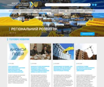 Minregionbud.gov.ua(Міністерство регіонального розвитку) Screenshot