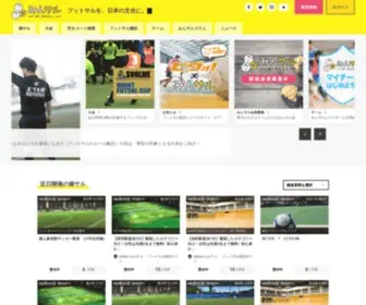 Minsal.net(みんサル) Screenshot