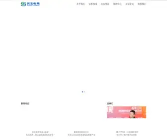 Minshengec.cn(民生电商) Screenshot