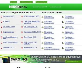 Minskbiz.by(Компании Минска) Screenshot