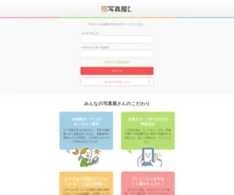 Minsya.com(みんな) Screenshot