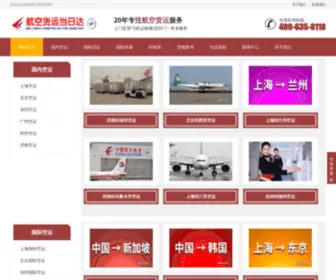 Mintebj.com(敏特英语免费试用) Screenshot