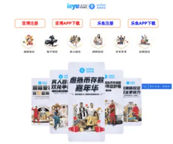 Mintelcn.com.cn(爱游戏) Screenshot