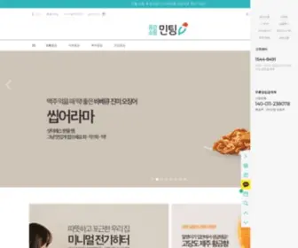 Minting.co.kr(공감쇼핑) Screenshot