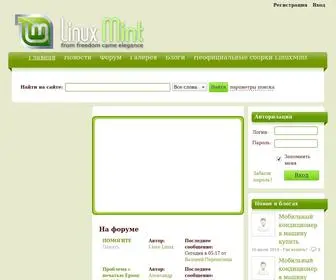 Mintlinux.ru(Linux) Screenshot