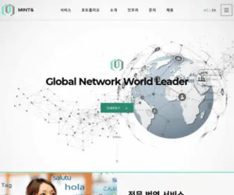 Mintn.net(Global Network World Leader) Screenshot