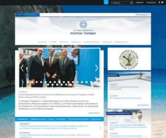 Mintour.gov.gr(Υπουργείο Τουρισμού) Screenshot