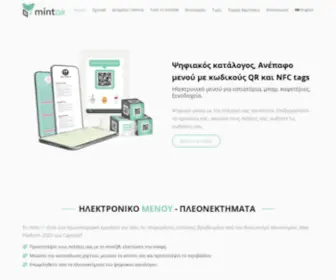 MintQr.com(Ψηφιακός Κατάλογος) Screenshot