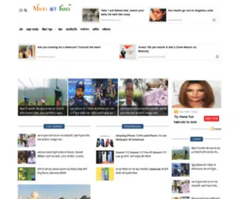 Mintsofindia.com(Mints of India) Screenshot