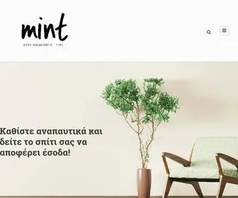 Mintyourhouse.com(Δείτε) Screenshot