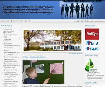 Minusa7.ru(Маломинусинская СОШ №7) Screenshot