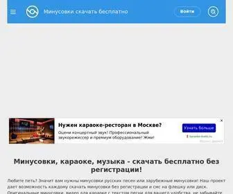 MinusovKi-MP3.net(Минусовки) Screenshot
