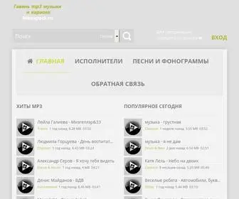 Minuspack.ru(караоке) Screenshot