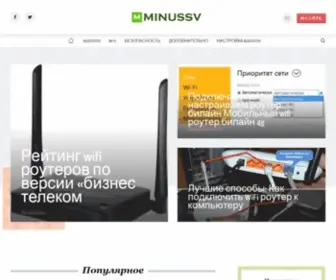 Minussv.ru(BIuetooth) Screenshot