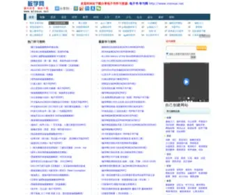 Minxue.net(学习网) Screenshot