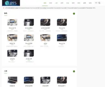 Minyuetoys.com(IPFS网) Screenshot
