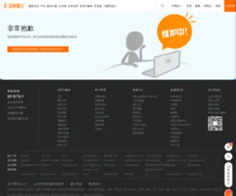 Minzulvyou.com(民族旅游网) Screenshot