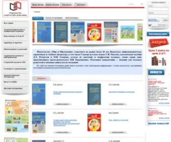 Mio-Books.ru(Издательство) Screenshot