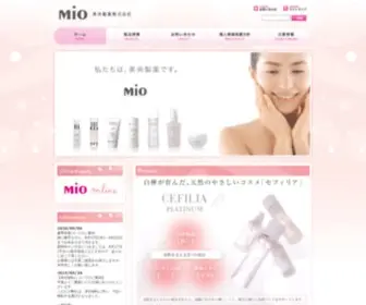 Mio-INC.jp(美央製薬株式会社) Screenshot