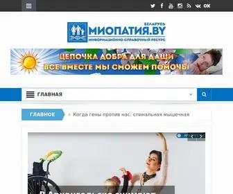 Mioby.ru(Информационно) Screenshot