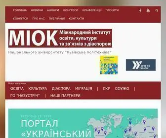Miok.lviv.ua Screenshot
