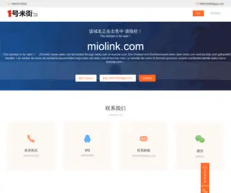 Miolink.com(√) Screenshot