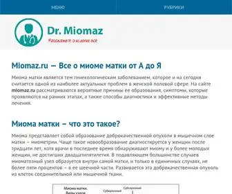 Miomaz.ru(Виды) Screenshot