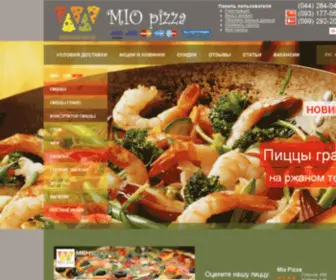 Miopizza.ua(пицца) Screenshot