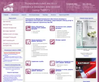 Mio.ru(НИУПЦ) Screenshot